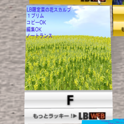 春近し？ww