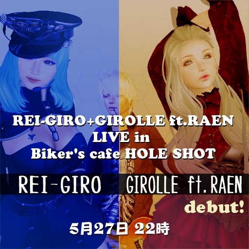 REI-GIRO+GIROLLE ft.RAEN　LIVE in R&Yフライヤー01