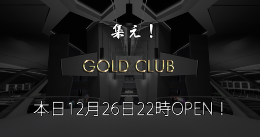 本日22時よりOPEN！！