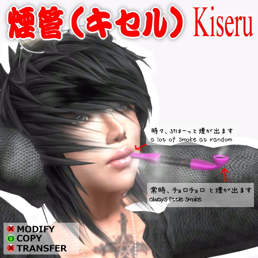 ラキボ＃００１　キセル♪　ＦＲＥＥ
