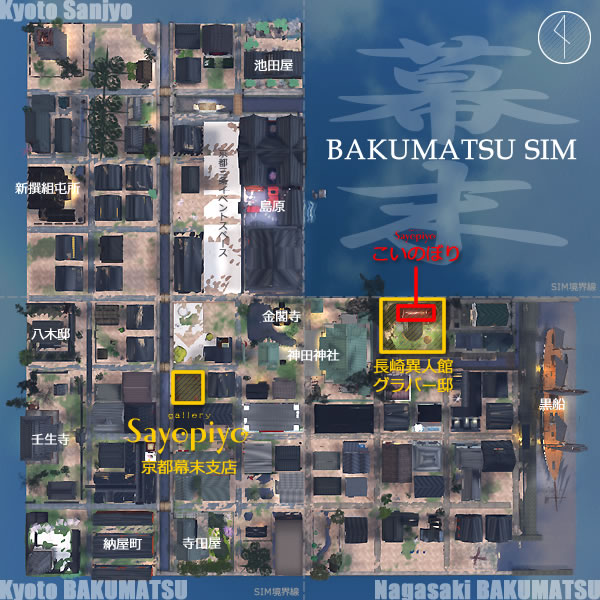 幕末SIM群 (BAKUMATSU) MAP / 2012年5月5日現在