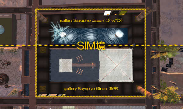 gallery Sayopiyo 銀座ジャパン店SIM境