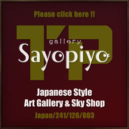 Art gallery Sayopiyo Japan Sky