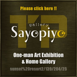 Art gallery Sayopiyo Sunset Resort2