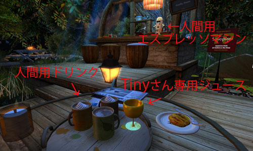 ほたるの森のCafeっぽいところ