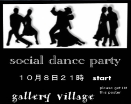 gallery villageのイベント(今夜)とギフトの事
