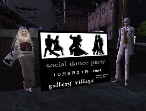 gallery villageのイベント(今夜)とギフトの事