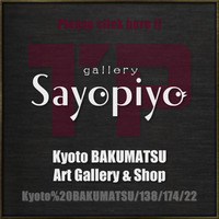 2-03 京都幕末 Art Gallery & Shop 1