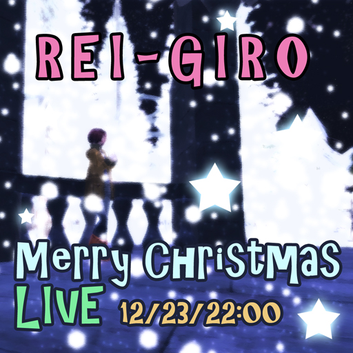 ★REI-GIRO 活動まとめ★
