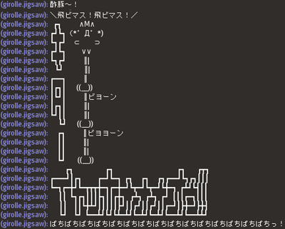 ライブ フリー