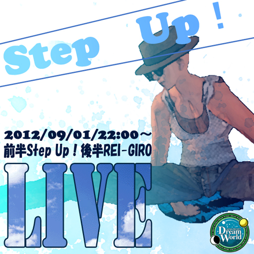 Step　Up！live直前