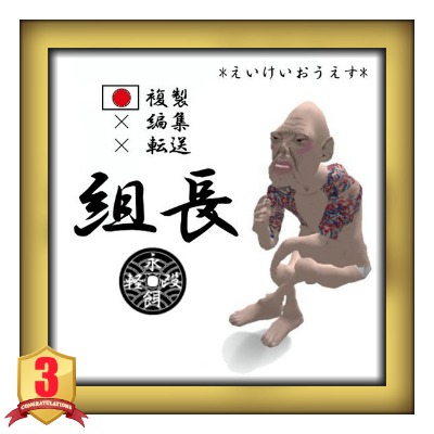 第1回AKOS48総選挙結果発表