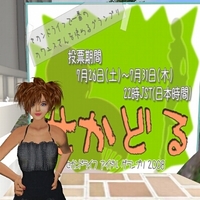 ご声援ありがとうございました。。