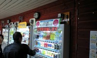 1440分　ニセコの旅　9