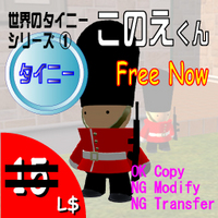 ##　543　オープン記念　配布終了間近　##