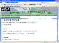 24時間ラジオ～川柳・大喜利～
