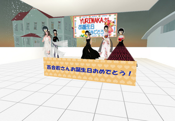 百合若オーナー生誕記念式典w