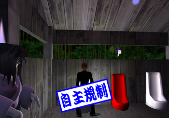 妖怪神社