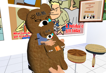 伍熊の親子は仲良しこよし~♪