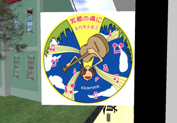 キクチトモミさんのライブ