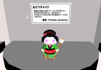 yuriwakamade 1周年記念