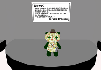yuriwakamade 1周年記念