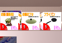 ## 543 台所シリーズ発売 ##