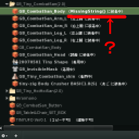 なんじゃこりゃ？