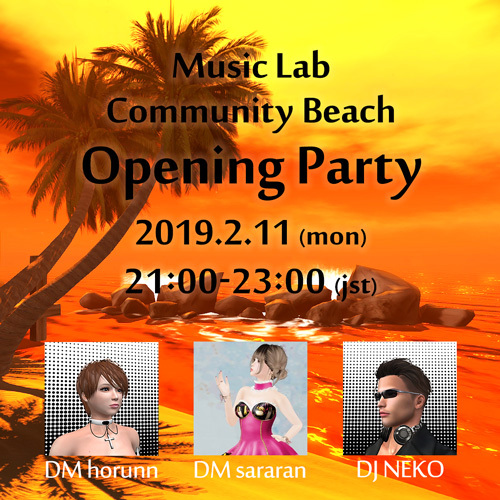 Music Lab Community Beach Opening Party