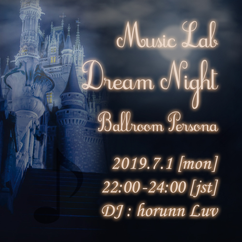 ‐-Music Lab　DreamNight　Ballroom Persona--