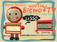 Bismo YouTube TV