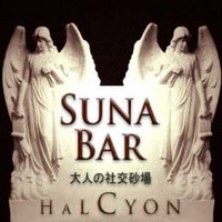 Suna Bar （砂場）