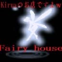 Kirua's House