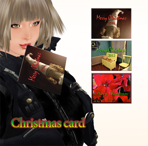 プレゼント用クリスマスカード