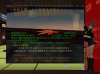 吉原温泉フォトコン　締切間近！