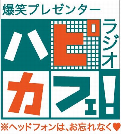 関西の狂犬と小娘が！？ｗ