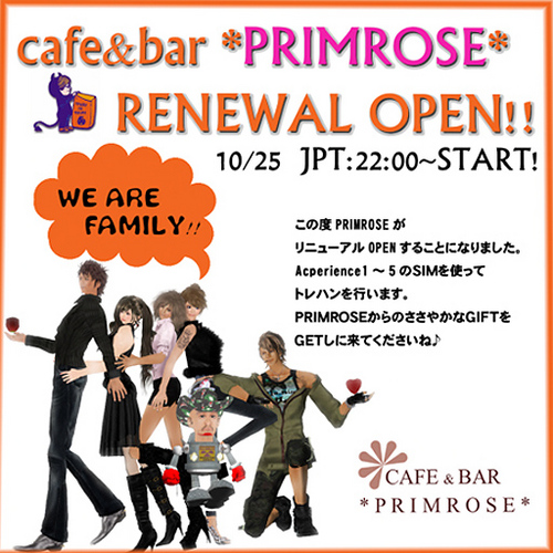 本日、PRIMROSEさんリニューアルオープン!