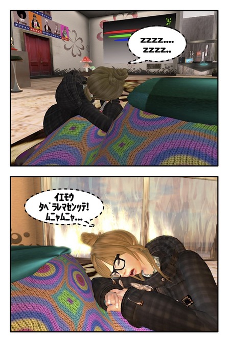 あっっっっっっっ!!!
