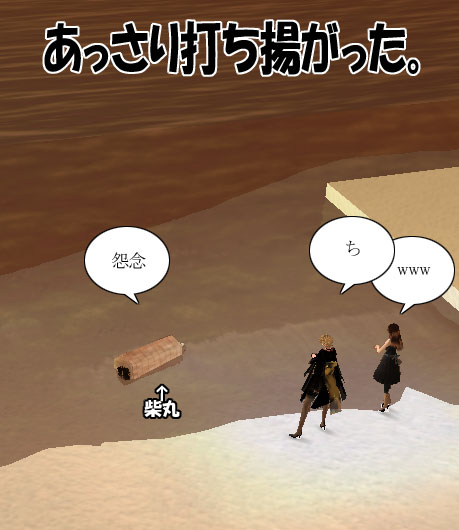 揚巻の番頭日誌