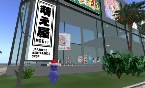アキバ