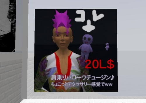 ハローウチュージン