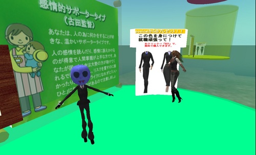 自分発見!あなたは何色人間?