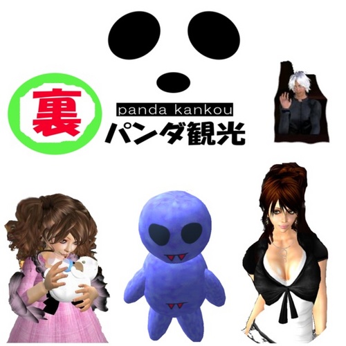 12月5日チーム対抗玉落とし大会