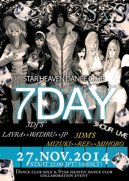 20141127★ STAR HEAVEN ありがとうぅぅ