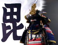 上杉謙信