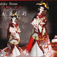 花魁（3）