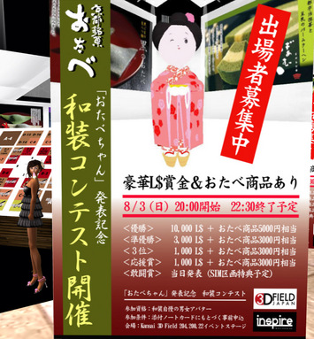 締切間近!10,000L$のチャンス!
