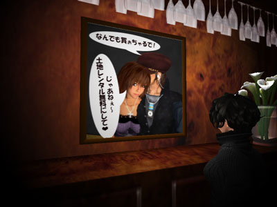 小さな世界~It is a small world~