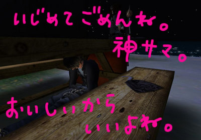 神様、出てる、出てる、出てる!!!!