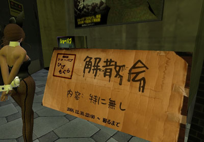 いよいよ今夜!!!!!!